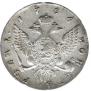 1 rouble 1756 year