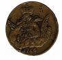 1 kopeck 1756 year