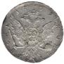 1 rouble 1759 year