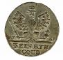 1/3 Thaler 1761 year