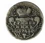 Grivennik 1741 year