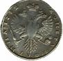 Poltina 1732 year