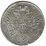 1 rouble 1734 year