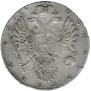 1 rouble 1734 year