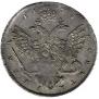 1 rouble 1738 year
