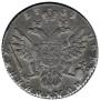 Polupoltinnik 1739 year