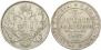 3 roubles 1837 year