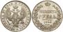 1 rouble 1843 year