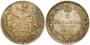 5 kopecks 1837 year