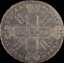 1 rouble 1728 year