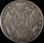 1 rouble 1732 year