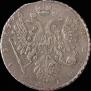 1 рубль 1734 года