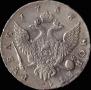1 rouble 1756 year