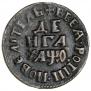 Denga 1709 year
