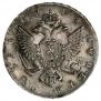 1 rouble 1744 year