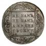 1 рубль 1798 года