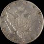 1 rouble 1796 year