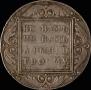 1 рубль 1800 года