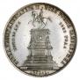 1 rouble 1859 year