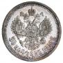 50 kopecks 1889 year