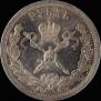 1 рубль 1896 года