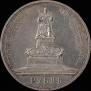 1 rouble 1912 year