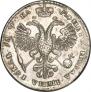 1 рубль 1721 года