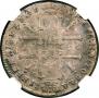 1 rouble 1725 year