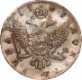 1 рубль 1745 года