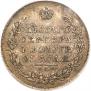 1 rouble 1828 year