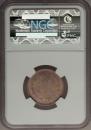 25 kopecks 1859 year