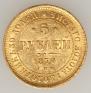 5 roubles 1870 year