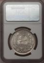 1 rouble 1883 year