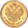 5 рублей 1892 года