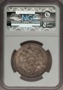 1 rouble 1912 year