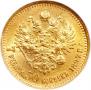 7,5 рублей 1897 года