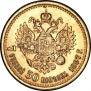 7,5 рублей 1897 года