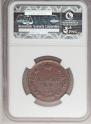 2 kopecks 1811 year