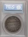 1 rouble 1843 year