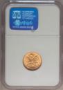 5 roubles 1902 year