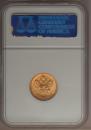 5 roubles 1902 year