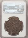 5 kopecks 1774 year