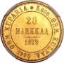 20 марок 1879 года