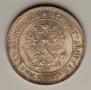 2 markkaa 1906 year