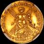 2 рубля 1720 года