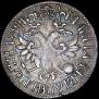 Poltina 1702 year