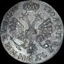 Polupoltinnik 1705 year