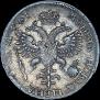 1 rouble 1719 year