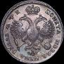 1 rouble 1720 year