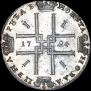 1 рубль 1724 года